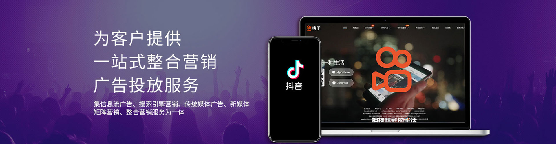 卫滨信息流大师