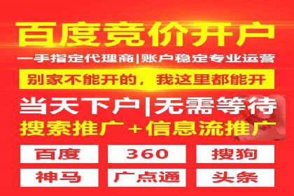 SEM账户托管优化前后对比分析