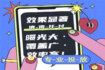 微信信息流广告的未来发展趋势预测