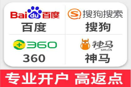 行业案例：SEM推广代运营如何助力企业腾飞