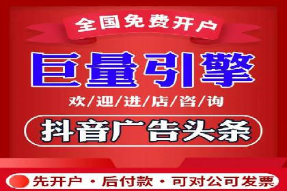 竞价推广开户案例集锦：不同行业的成功经验