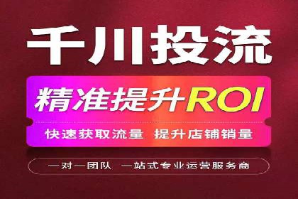 百度竞价广告投放实战技巧